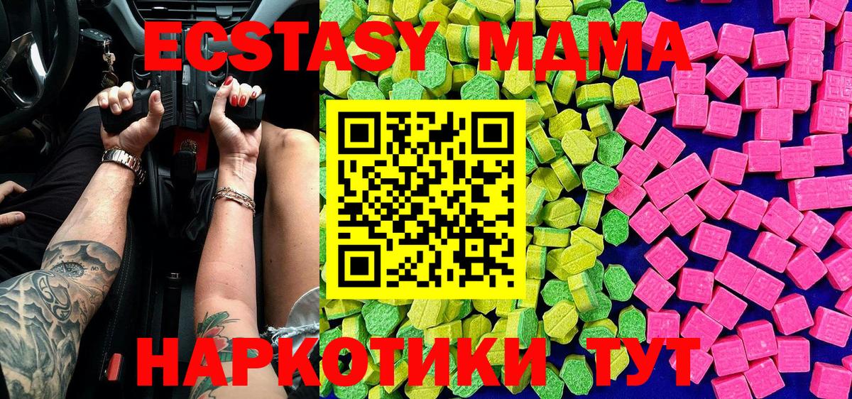 мориарти формула  Вход с VPN  Экстази  Рославль  Экстази VHQ  ЭКСТАЗИ Philipp Plein 