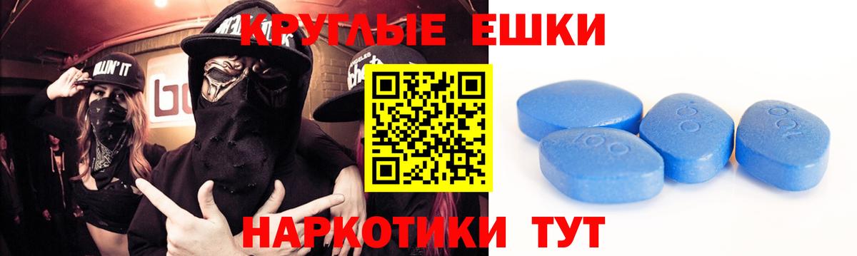 Экстази 280мг Рославль