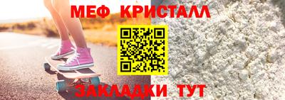 мефедрон VHQ Будённовск