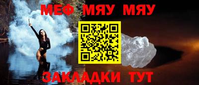 прущий лед Бугуруслан