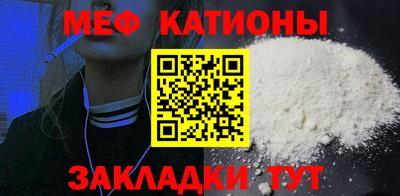 прущий лед Бугуруслан
