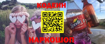 прущий лед Бугуруслан