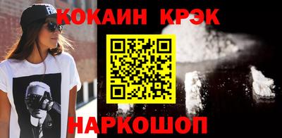 прущий лед Бугуруслан