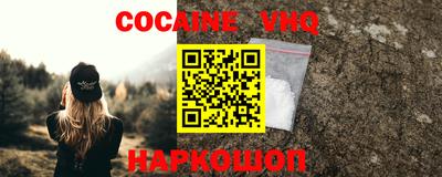 прущий лед Бугуруслан