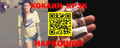 прущий лед Бугуруслан