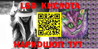 прущий лед Бугуруслан