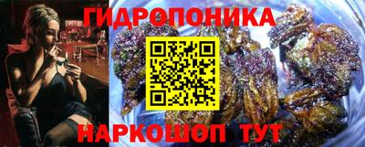каннабис Бузулук