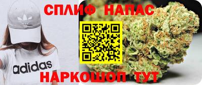 каннабис Бузулук