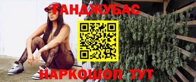 прущий лед Бугуруслан