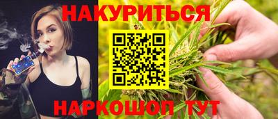 мефедрон VHQ Будённовск