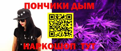 каннабис Бузулук