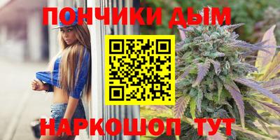 каннабис Бузулук
