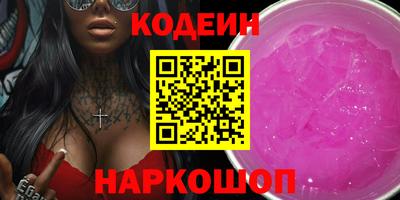 мефедрон VHQ Будённовск