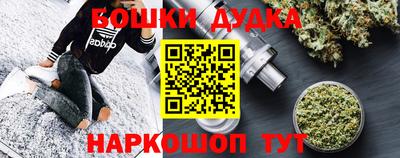 мефедрон VHQ Будённовск