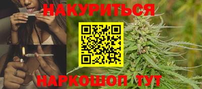 мефедрон VHQ Будённовск