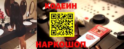 прущий лед Бугуруслан