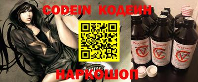 мефедрон VHQ Будённовск