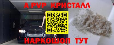 мефедрон VHQ Будённовск
