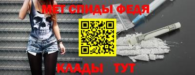 мефедрон VHQ Будённовск