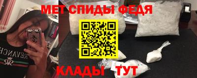 мефедрон VHQ Будённовск