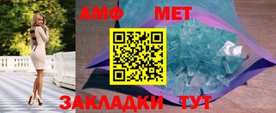 мефедрон VHQ Будённовск