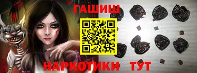 каннабис Бузулук