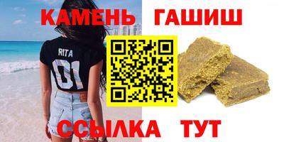 мефедрон VHQ Будённовск