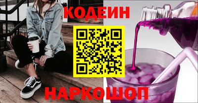 мефедрон VHQ Будённовск