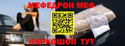 прущий лед Бугуруслан