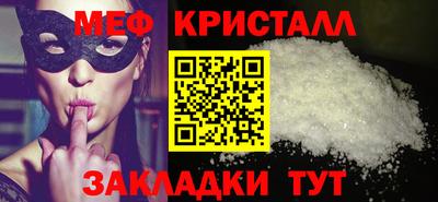 гашик Кингисепп