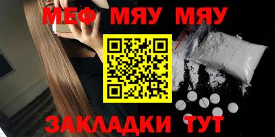 мефедрон VHQ Будённовск