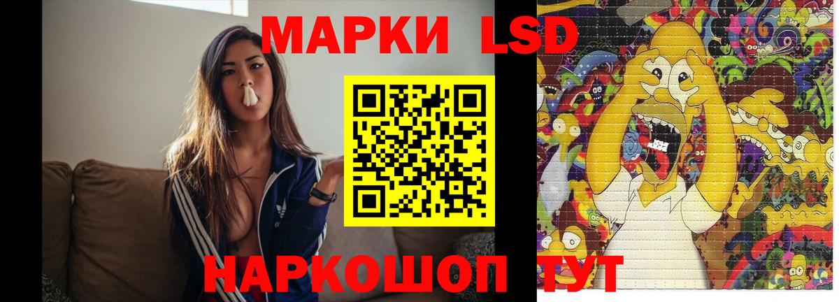Лсд 25 экстази кислота  Вход с VPN  Рославль  LSD-25 экстази  Лсд 25 экстази ecstasy 