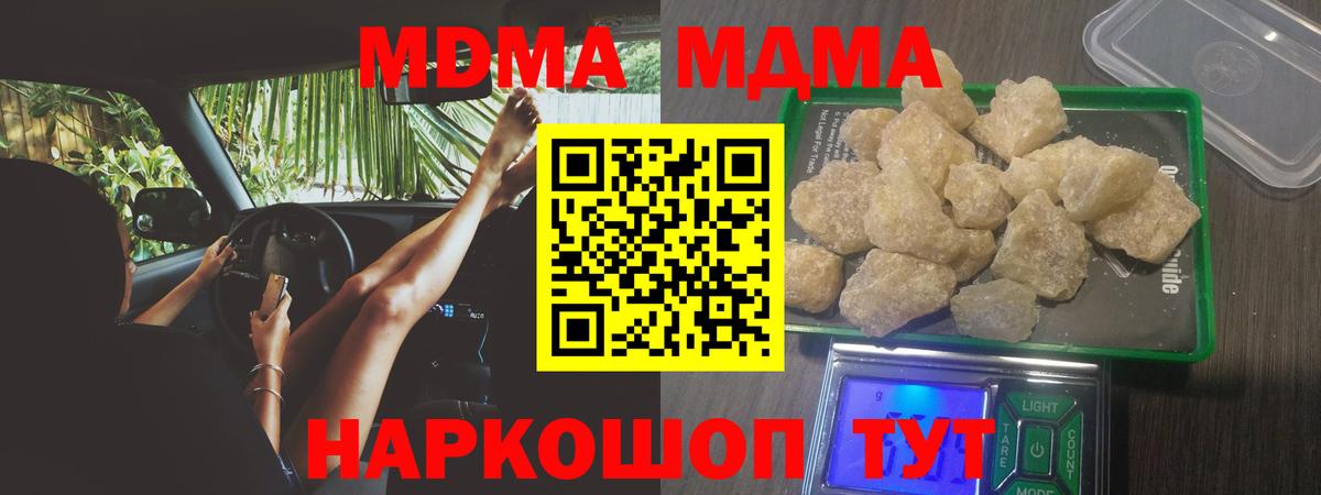 КОКАИН  Вход с VPN  ТГК  ГЕРОИН  Лсд 25  Мефедрон кристаллы  Рославль  Гашиш  Цена  Бошки Шишки 