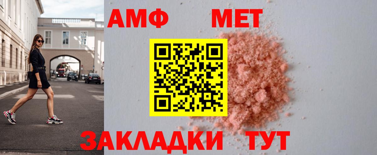 Рославль  МЕТАМФЕТАМИН  Вход с VPN  Метамфетамин витя 
