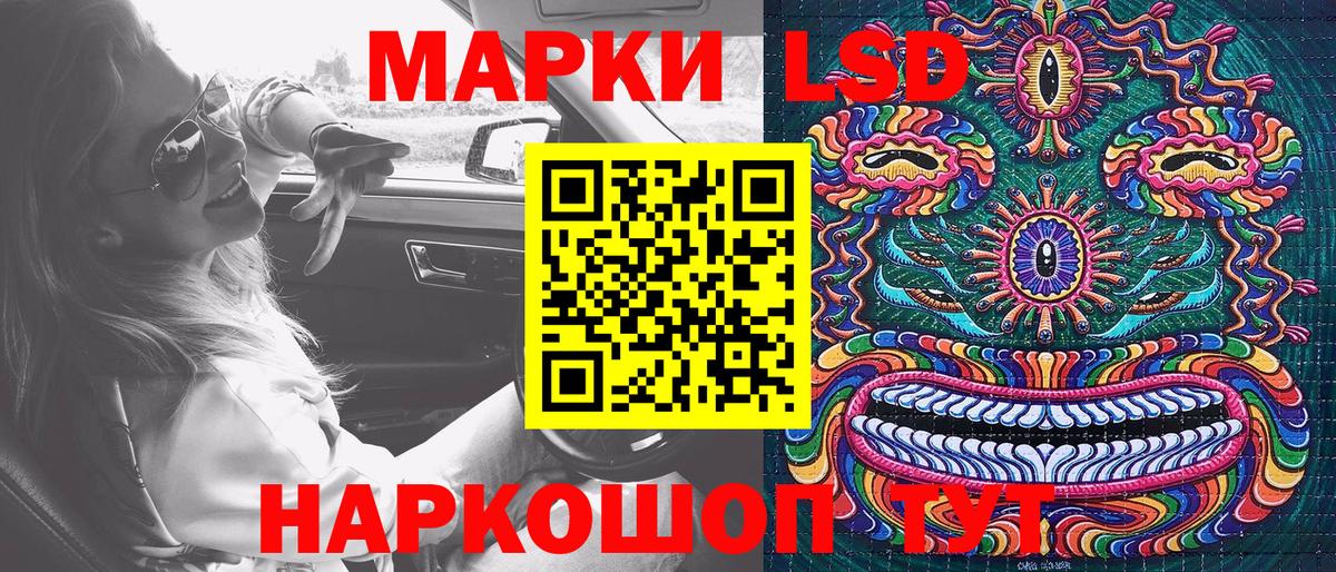 Марки N-bome 1,5мг  Марки N-bome 1,5мг  Вход с VPN  Рославль 